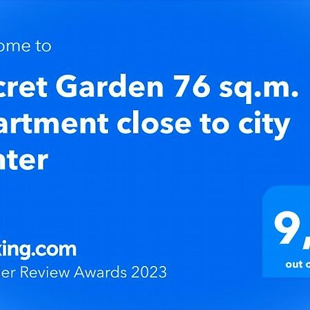 Secret Garden 76 Sq.M. Apartment Close To City Center อิโออันนินา ภายนอก รูปภาพ
